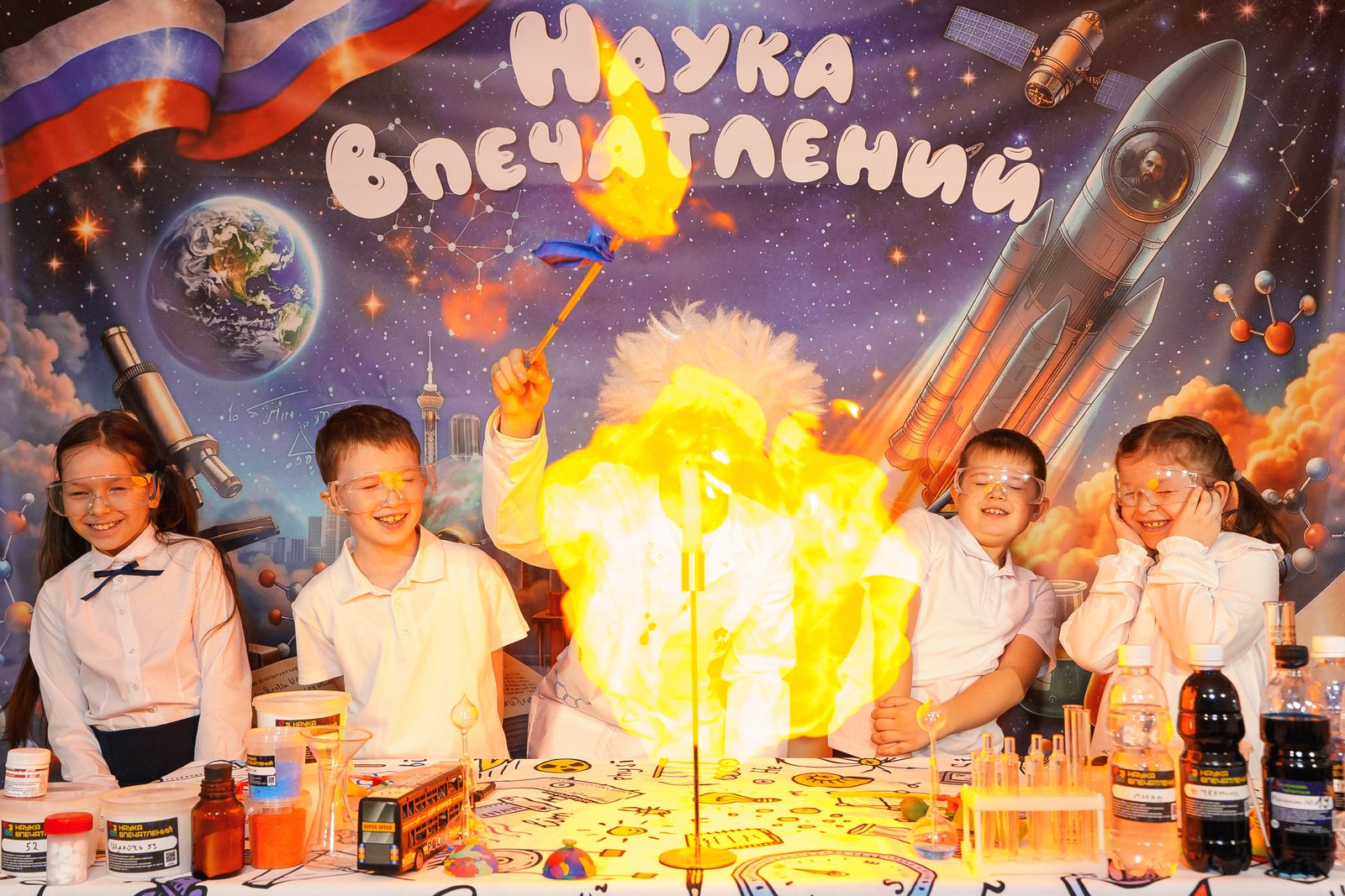 Шоу юного химика