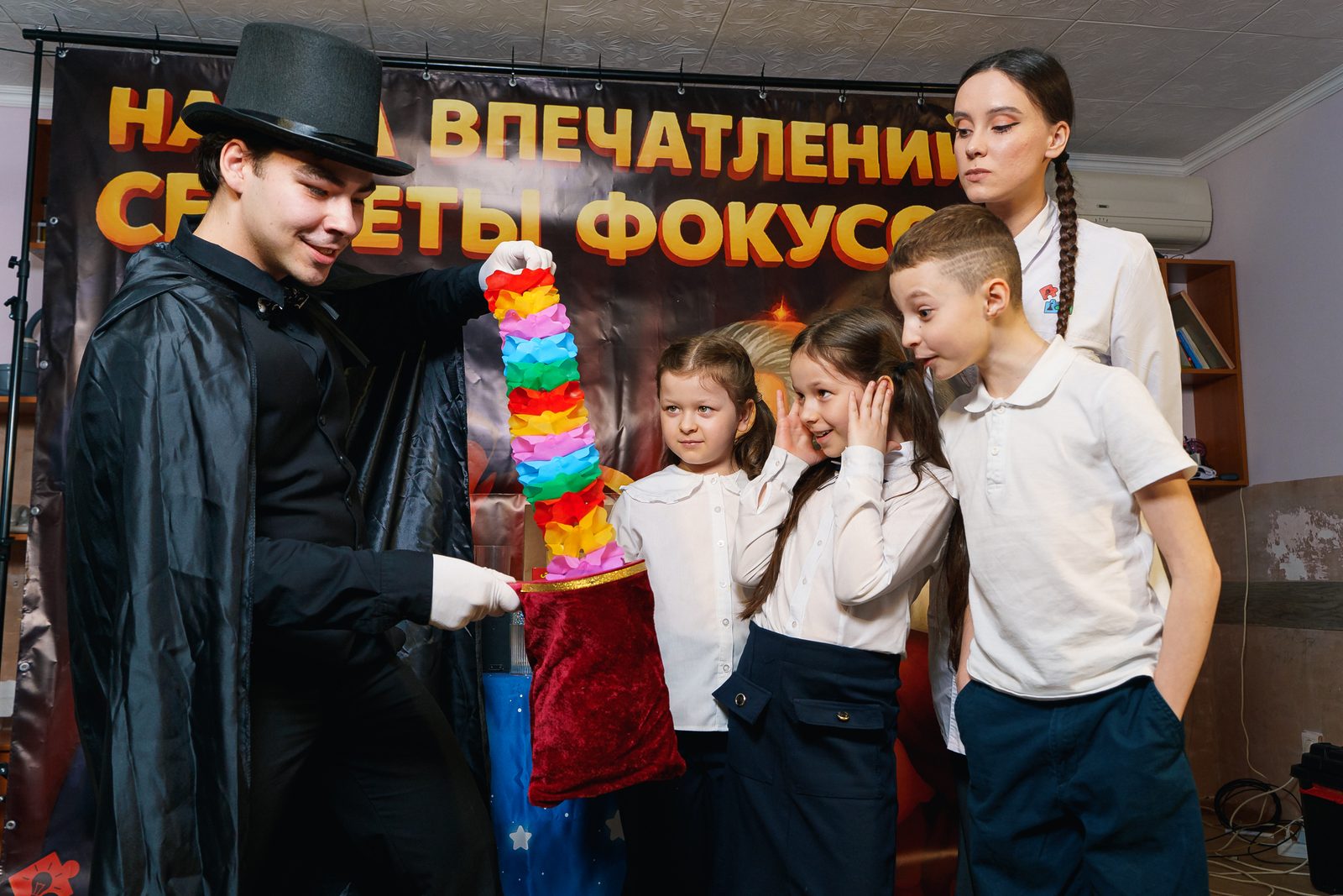 Секреты фокусов