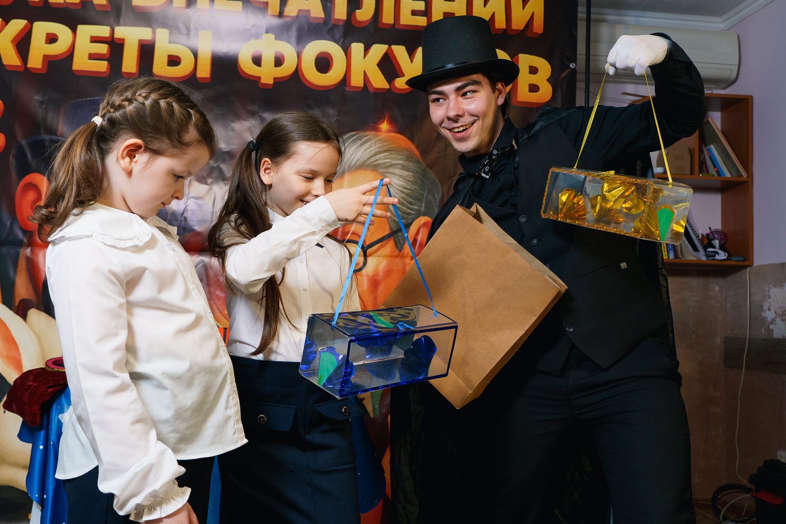 Секреты фокусов
