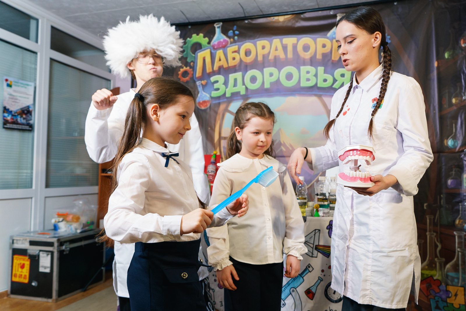 Лаборатория здоровья