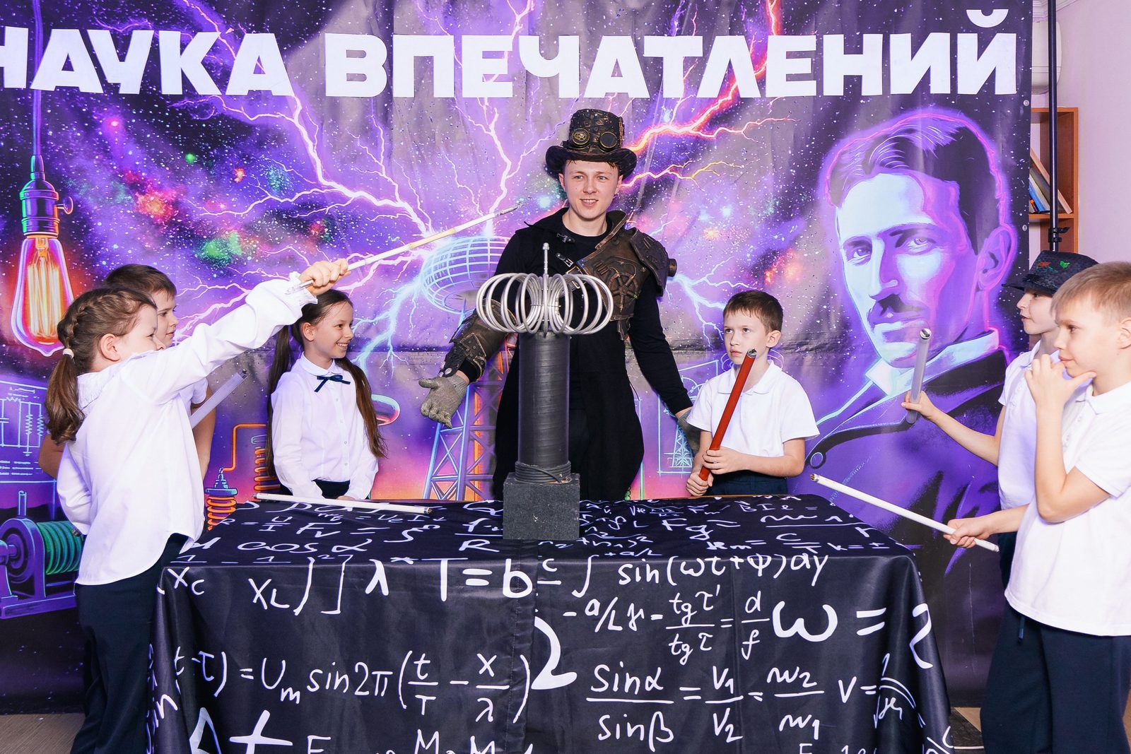 Tesla-шоу